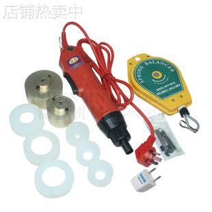 SKU704434手持式电动旋盖机拧盖机13件套CE认证电动旋盖机SG1550