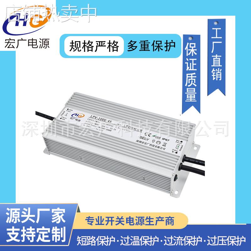 1000W防水开关电源24V36V48V45V LED驱动1200W大功率防水电源