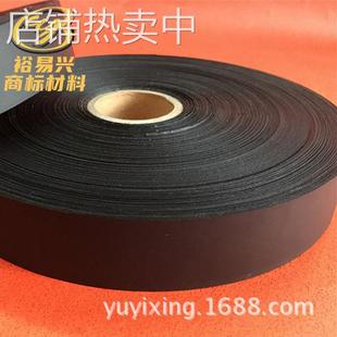 厂家 印刷布标 黑色双面抗染色复合带 抗砂洗抗染色洗水标