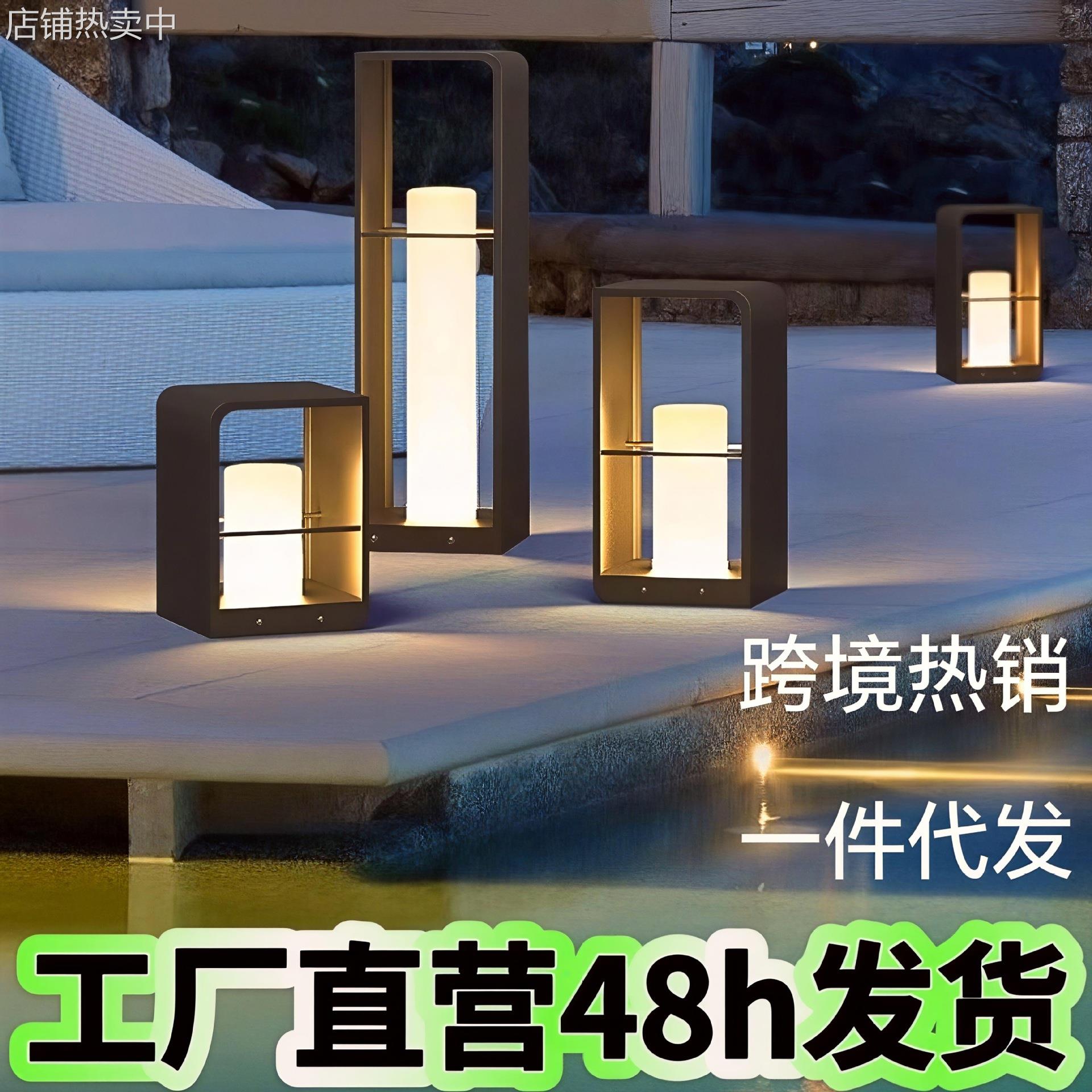 太阳能户外灯防水庭院灯别墅露台花园布置氛围灯会所景观草坪灯