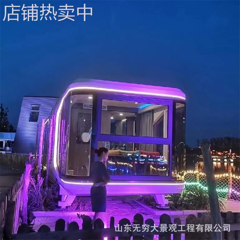 酒店使用移动住宿一键启动智能管理新款爆款轻奢便携太空舱民宿