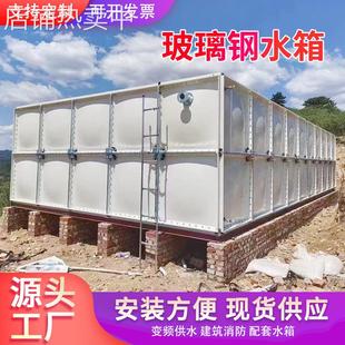 玻璃钢水箱消防保温储水不锈钢304方形焊接储水镀锌钢板地埋水箱