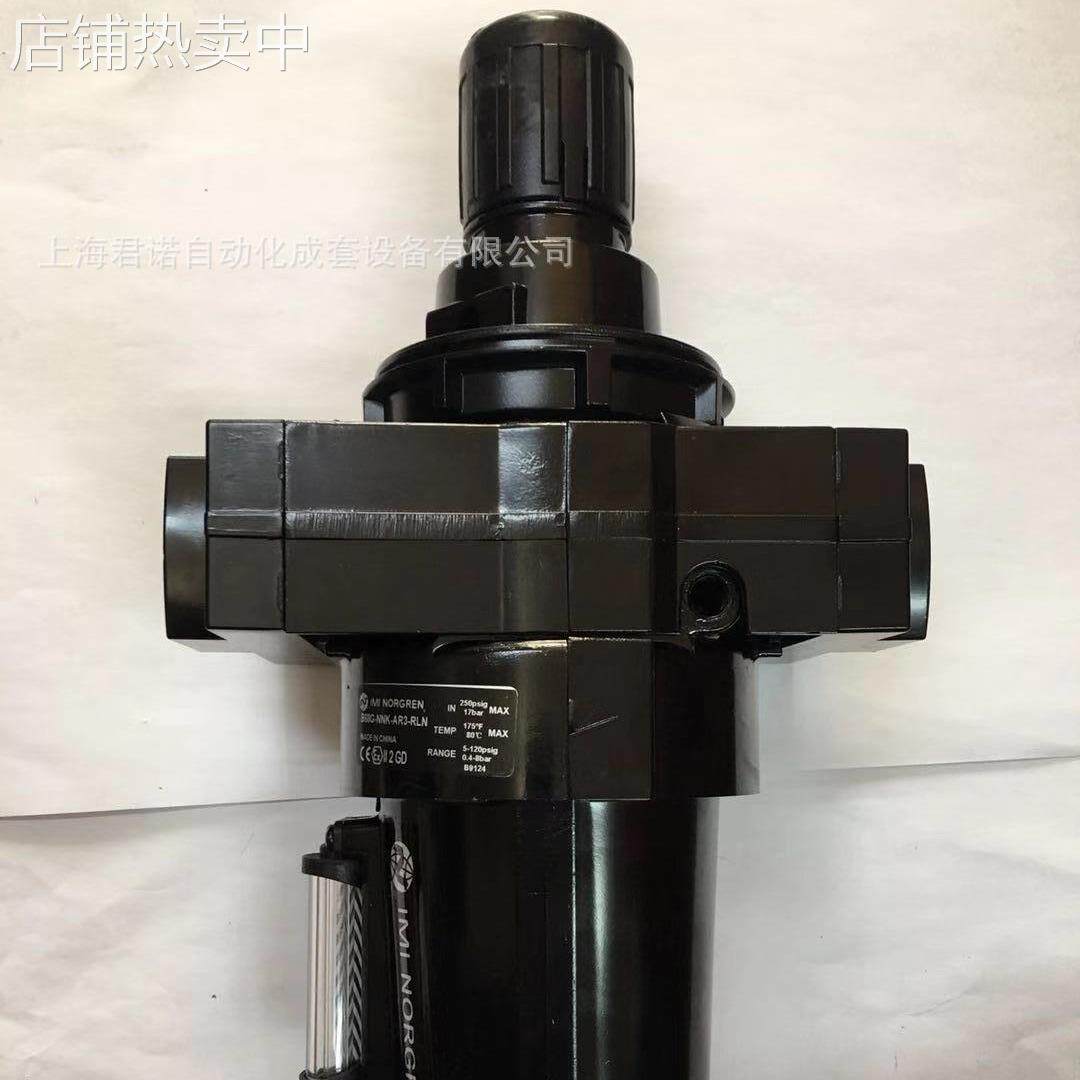 现货 过滤调压阀 B68G-8GK-AR3-RLN IMI NORGREN 诺冠过滤调压阀