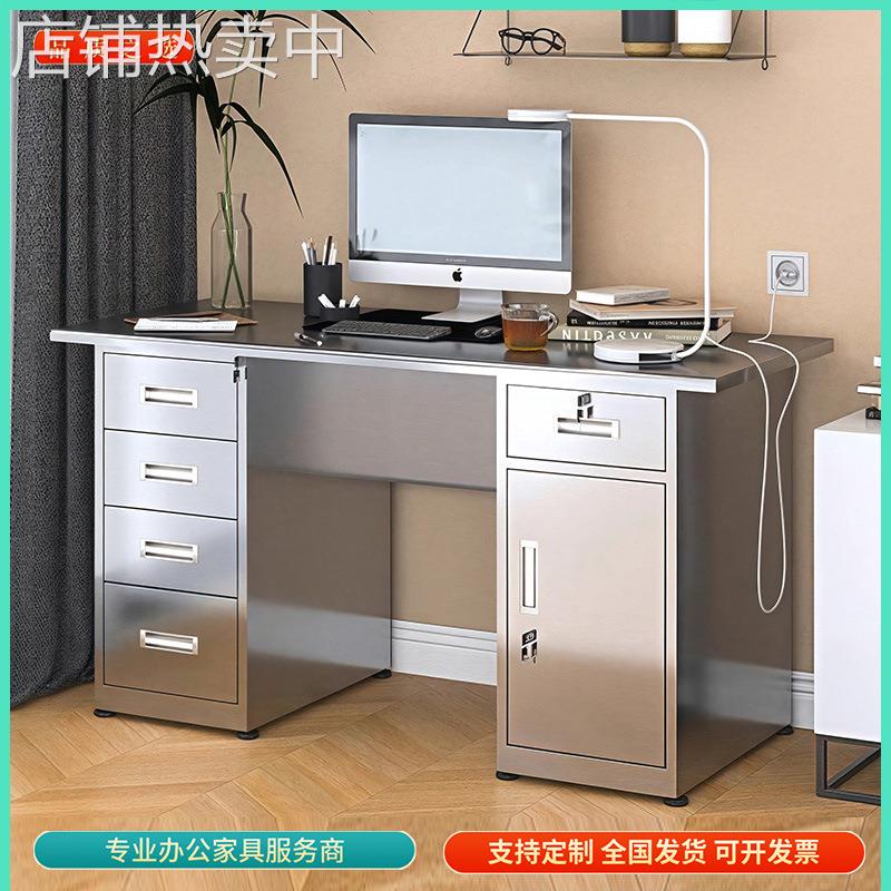 304不锈钢办公桌办公室电脑桌工厂车间操作台带抽屉工作台收银台