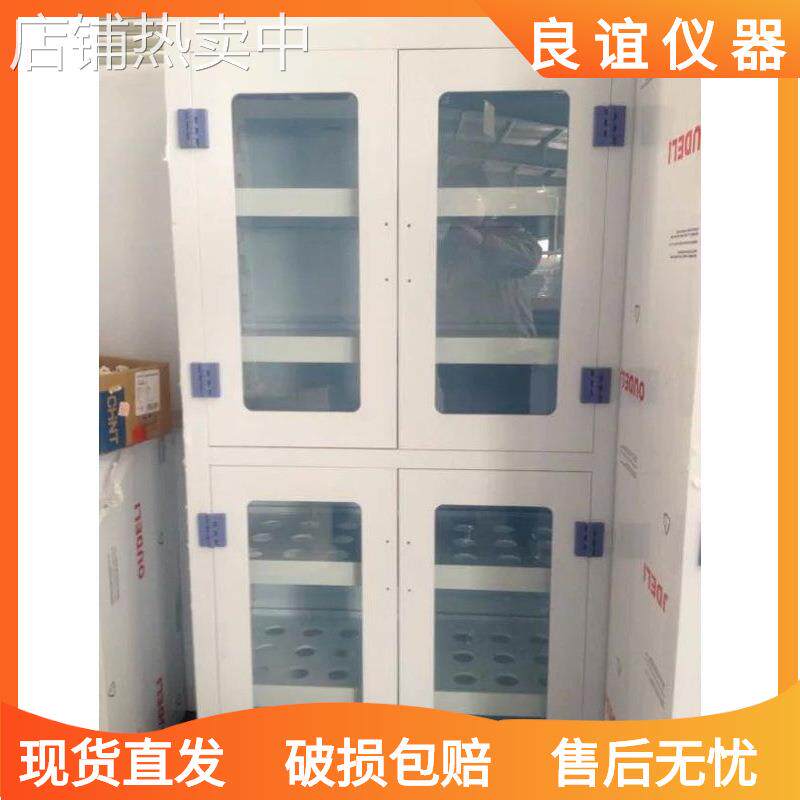 供应实验室器皿柜 药品柜 PP材质玻璃器皿柜 900×450×1800