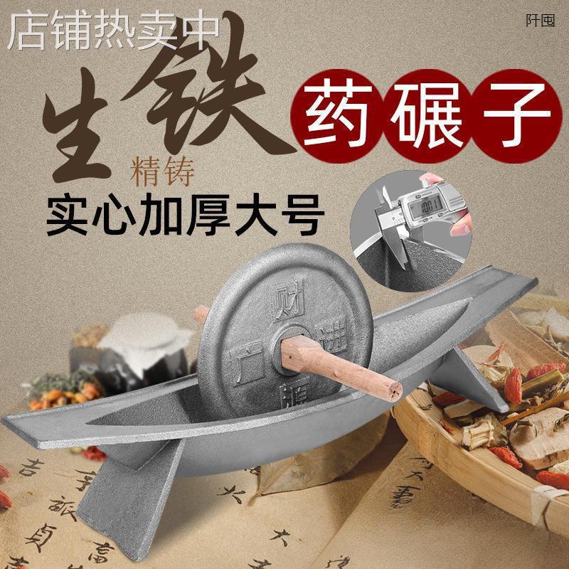 生铁碾子家用老式铁碾子手推槽石臼药碾粉碎研磨船捣碾压器