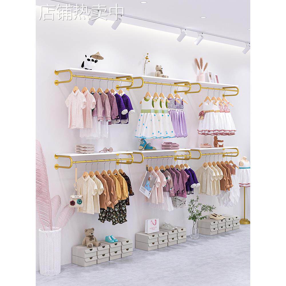 儿童服装店展示架上墙壁挂式货架铁艺金色陈列架组合童装店挂衣架