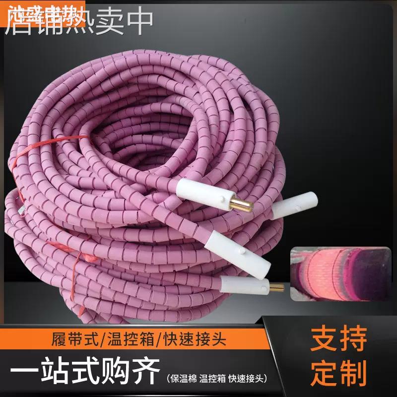 SCD履带式陶瓷加热绳高温加热带管道焊接热处理瓷块绳型电加热器