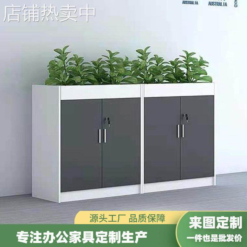 办公室屏风隔断简单花槽柜隔离柜柜矮柜区绿化文件柜带锁置物架墙