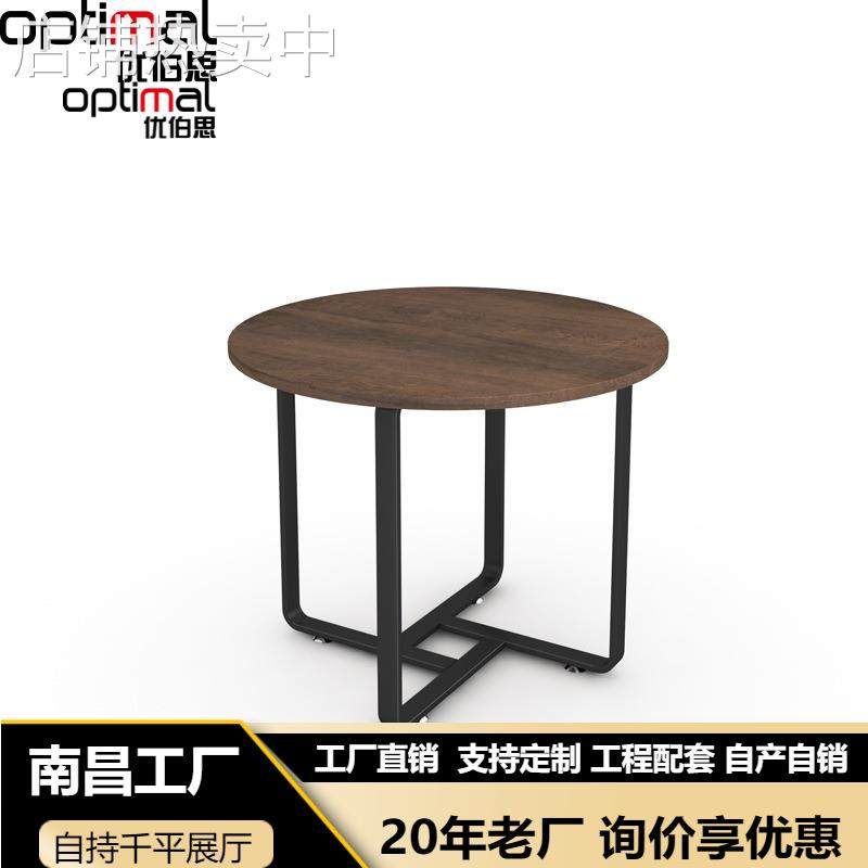 loft钢木会议台办公室会客圆桌子圆形工业风休闲洽谈接待桌椅组合
