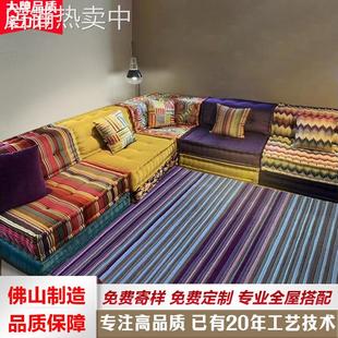 纯手工麻将沙发设计师彩色沙发组合别墅客厅法国罗奇堡杨坤家同款