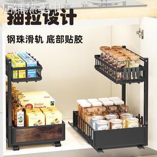厨房下水槽调料置物架上下层抽拉式橱柜分层水池下抽屉拉篮收纳架