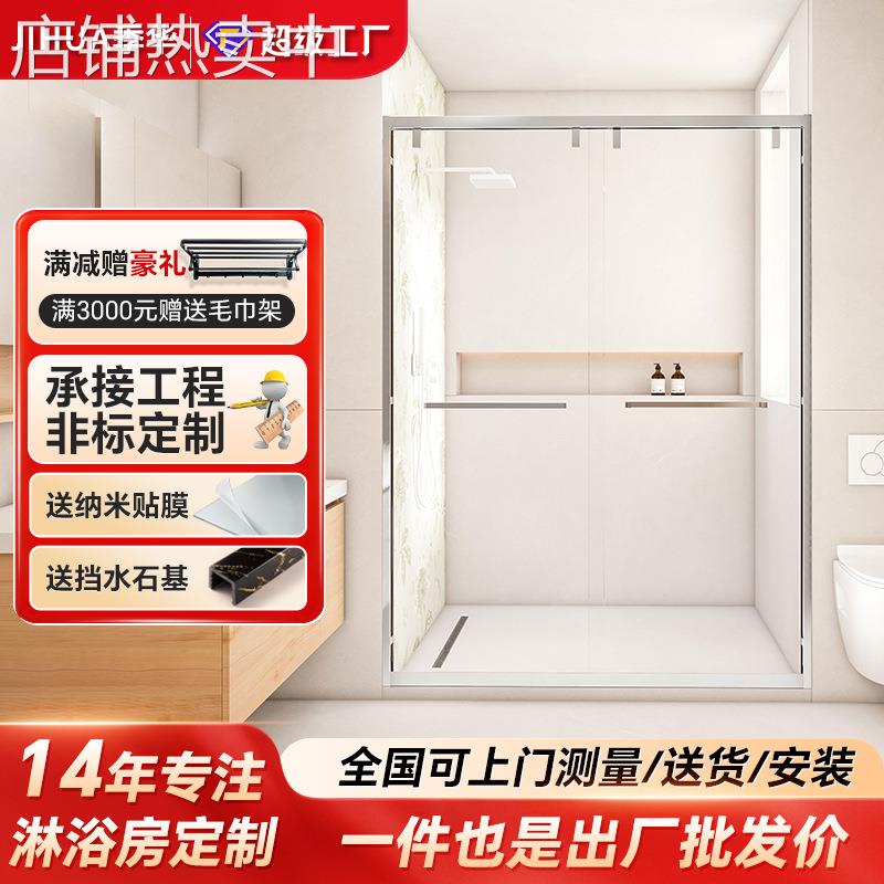 极窄一字形型淋浴房亮银色干湿分离玻璃双移门浴室隔断卫生间浴屏