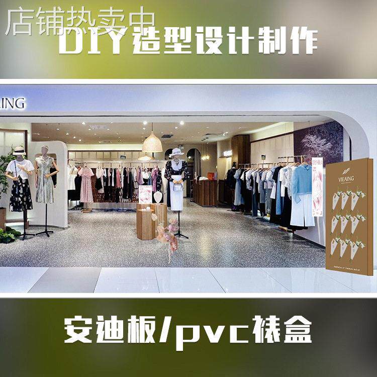 方型异形5mm安迪板雪弗板PVC盒子亚克力透明DIY定货架制作