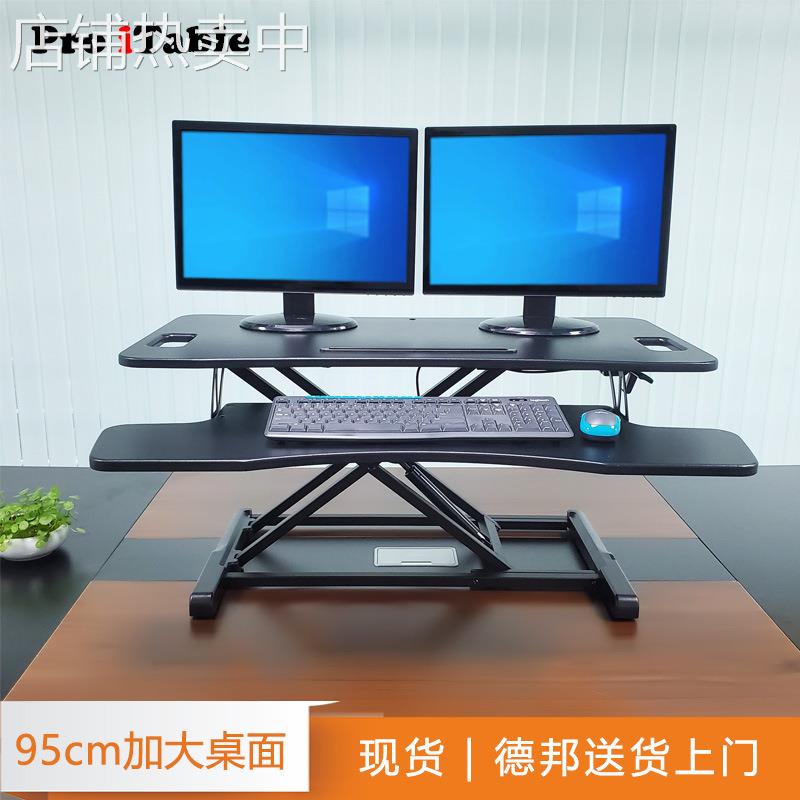 谱乐Proitable升降桌站立办公电脑桌显示器支架升降台折叠增高架