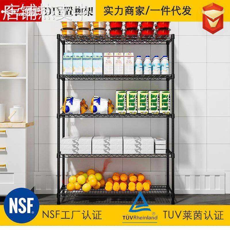 新款厨房置物架五层水果蔬菜收纳整理层架微波炉落地货架隔层架子