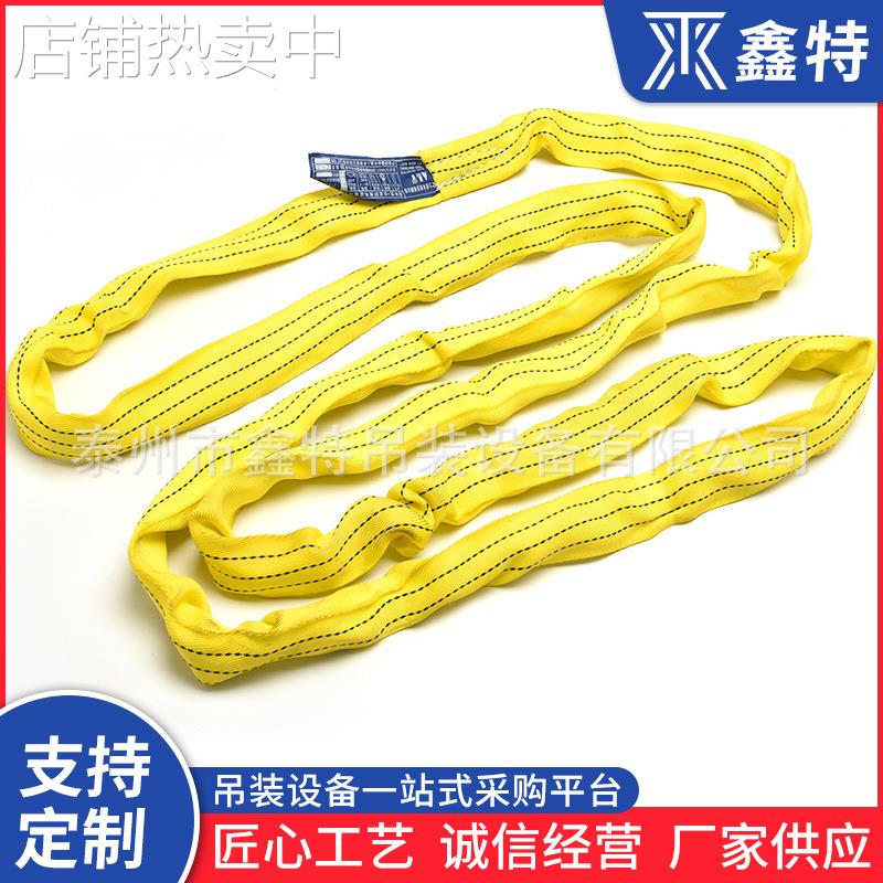 柔性吊带15吨T1米2米4米5米6米8米10米吊装带环形两头扣吊装带