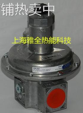 DUNGS冬斯稳压阀 调压阀FRS505 FRS507 FRS510 FRS515 FRS520