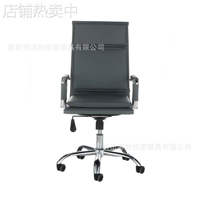 办公椅电脑转椅大班包包椅老板椅职员升降椅子皮革面料办公椅厂家