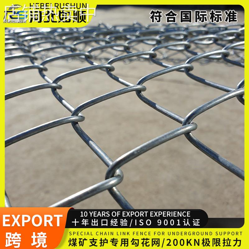 冷热镀锌户外圈鸡勾花养殖笼菱形防护围栏不锈钢丝养鸡笼围栏网