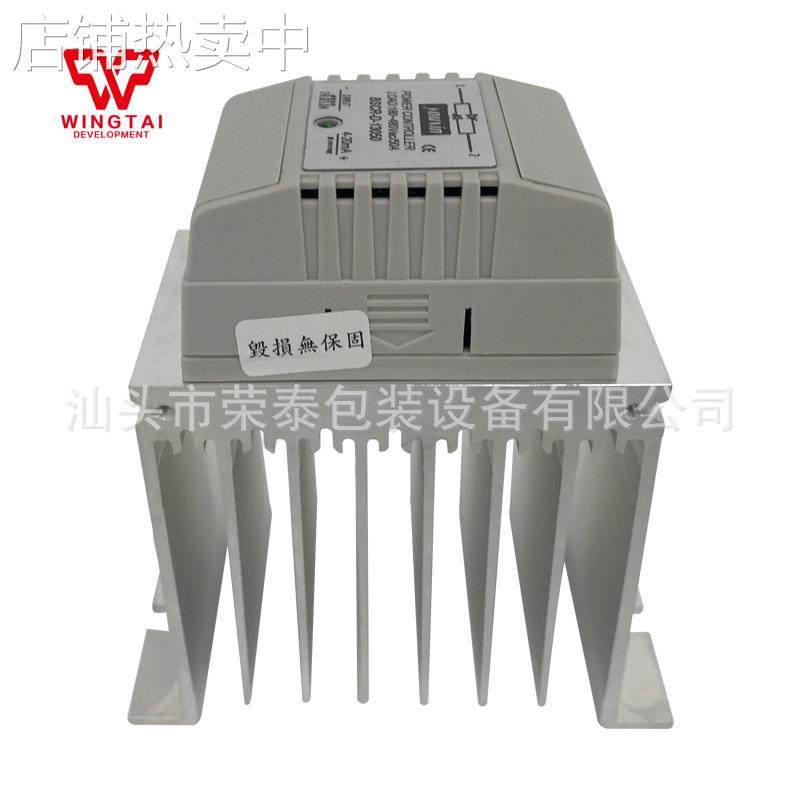 友馨youxin固态继电器1A/1V小型化单相相位控制器 BSCR-D-13050