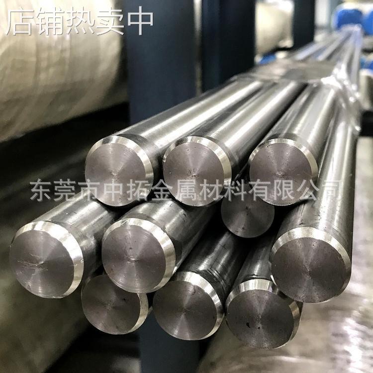 美国进口17-4PH圆棒 SUS630沉淀硬化不锈钢棒 05Cr17Ni4Cu4Nb圆钢