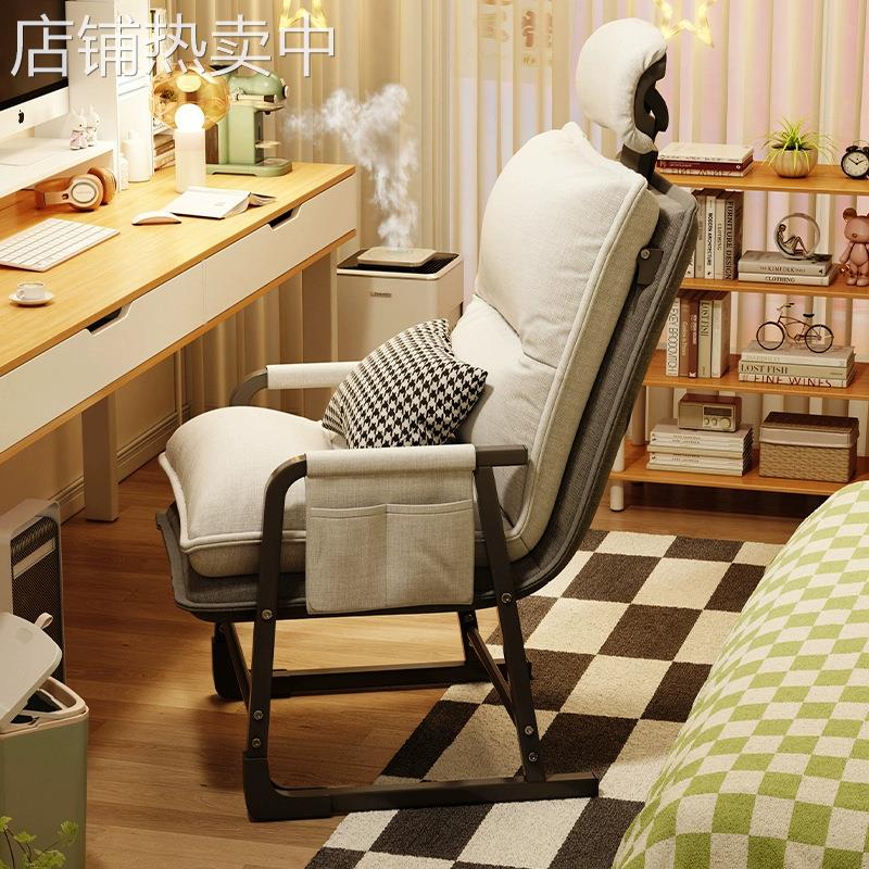 电脑椅家用舒适久坐靠背椅子寝室学习座椅大学生宿舍懒人沙发躺椅