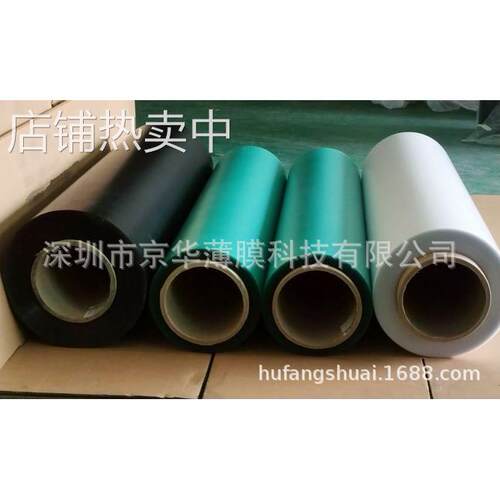 黑色PC 无卤环保级pc磨砂薄片 乳白 透明 磨砂 哑光各种PC薄膜