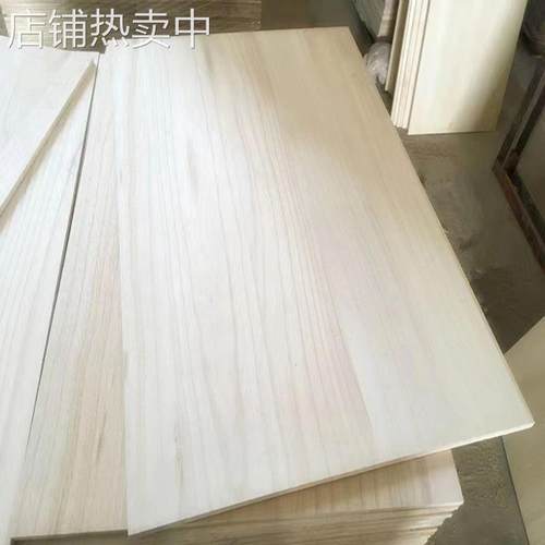 桐木板多规格碳化实木板衣柜橱柜家装建材模板家具板床板桐木拼板