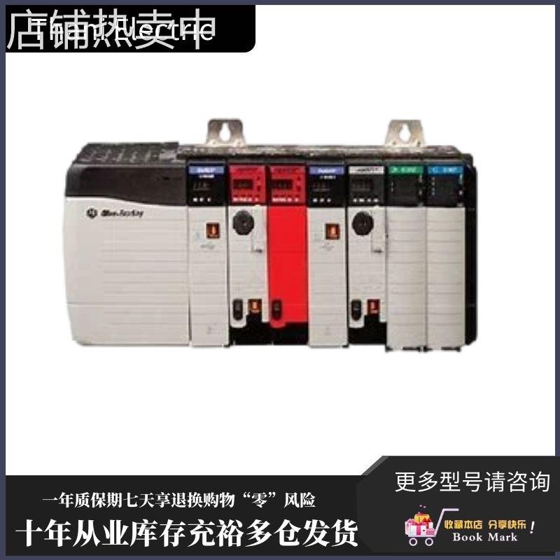 1756-PA72 美国 PLC全新 现货 电源模块 1756PA72