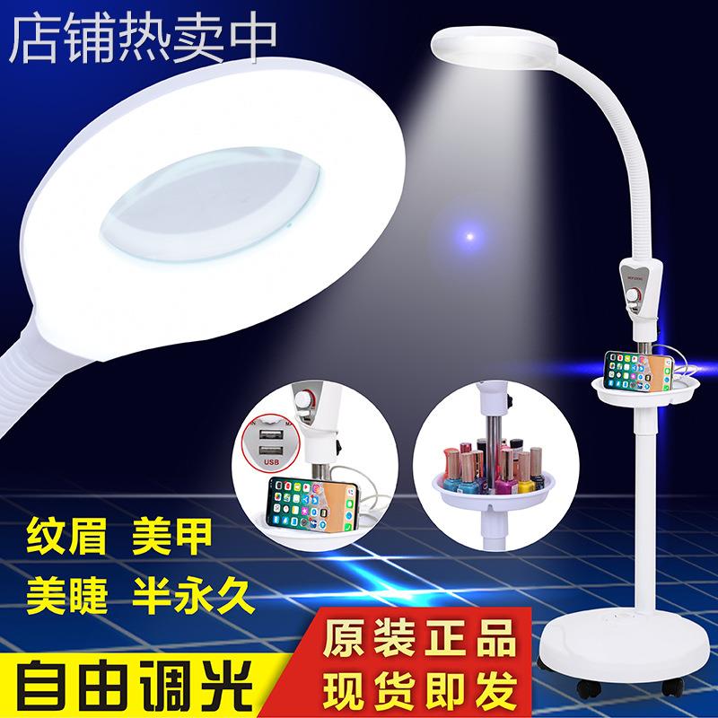 护眼LED美容院纹绣灯台灯专用美睫照明美甲种睫毛冷光落地无影灯