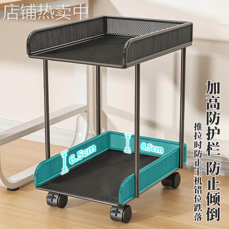 ◘主机托架台式机箱移动支架悬挂式主机箱底座桌下双层电脑托盘挂