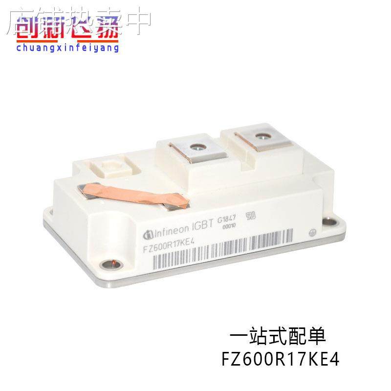 无锡科微GP40C120T3_S6 半导体IGBT40A1200功率模块全新原装