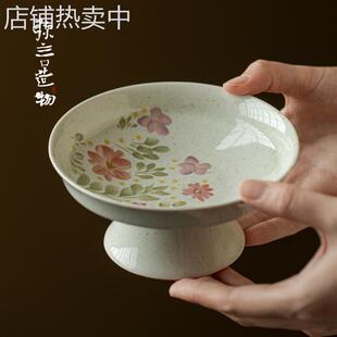 弥言中式高脚茶点盘家用陶瓷精致高足点心盘复古禅意水果盘茶壶垫