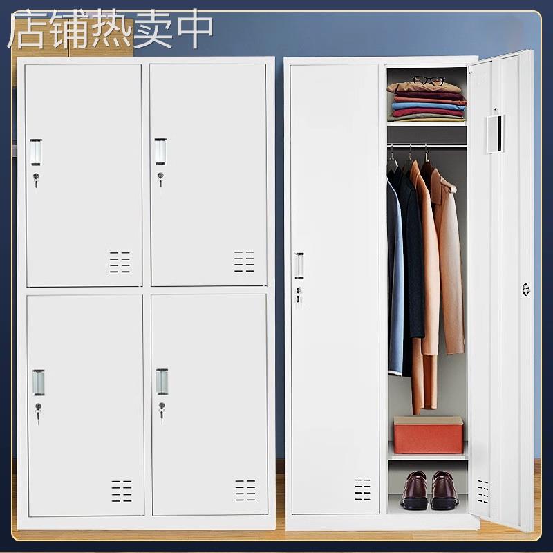 钢制员工更衣柜铁皮更衣室存包柜多门鞋柜储物柜宿舍换衣柜子带锁