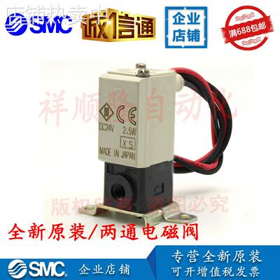日本SMC全新原装 电磁阀VDW系列VDW10BA【正品】