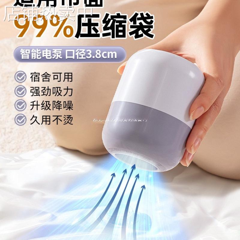 电动抽气泵压缩机真空泵收纳袋压缩袋家用被子通用抽电泵真空其他