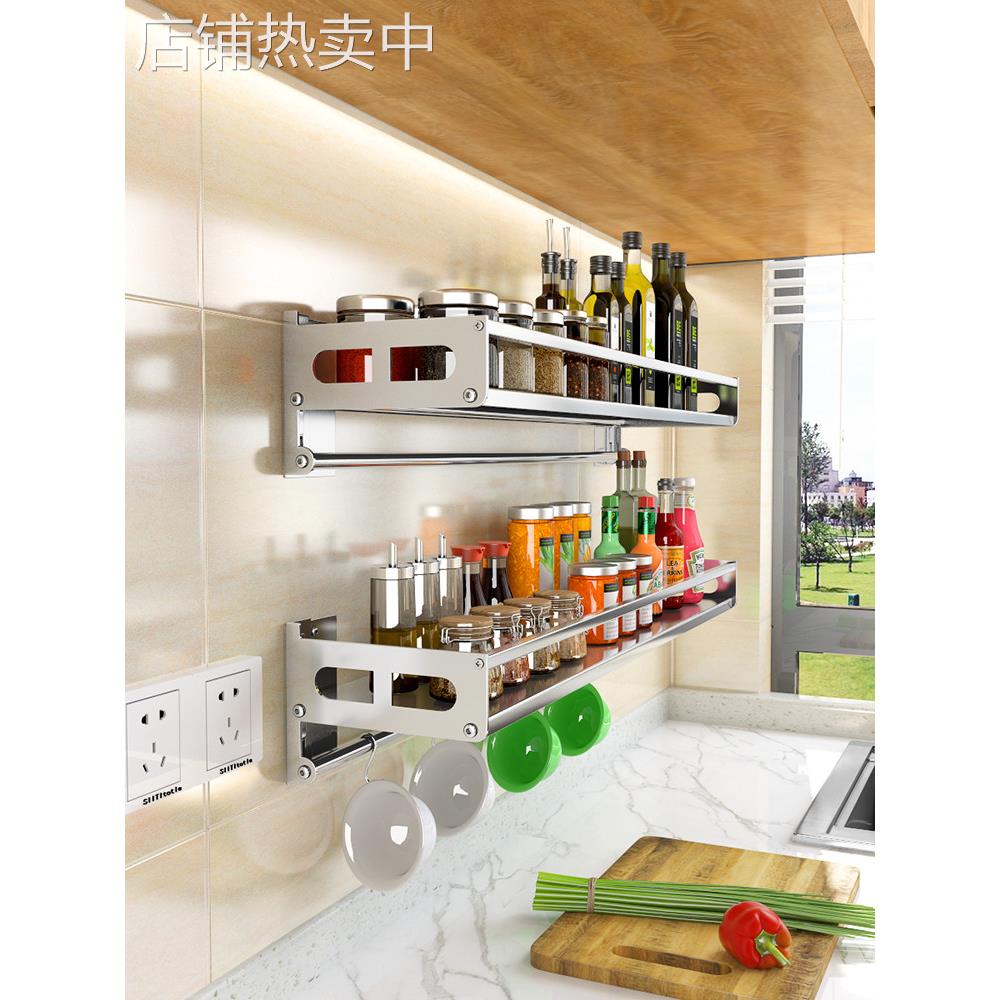 cs免打孔壁挂式厨房置物架调料调味品收纳架子304不锈钢墙上层挂