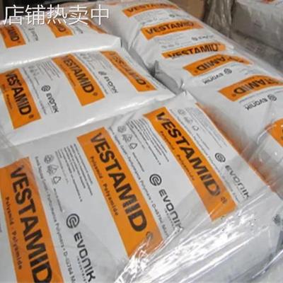 PA12德国赢创德固赛 L2140 注塑挤出耐化学