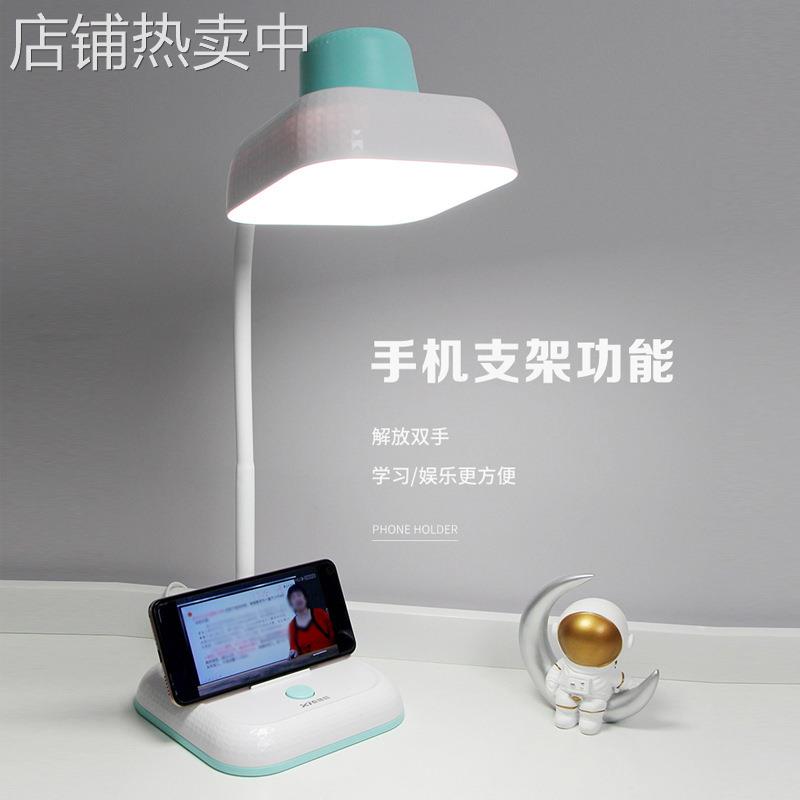 泰格信AC3国AA级照度LED护眼台灯书桌学生学习阅读灯写作业插电