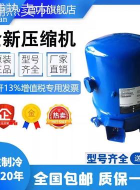 MT36/MT64/MTZ80HP4AVE/100/MT125/MT160HW4DVE原装丹佛斯压缩机