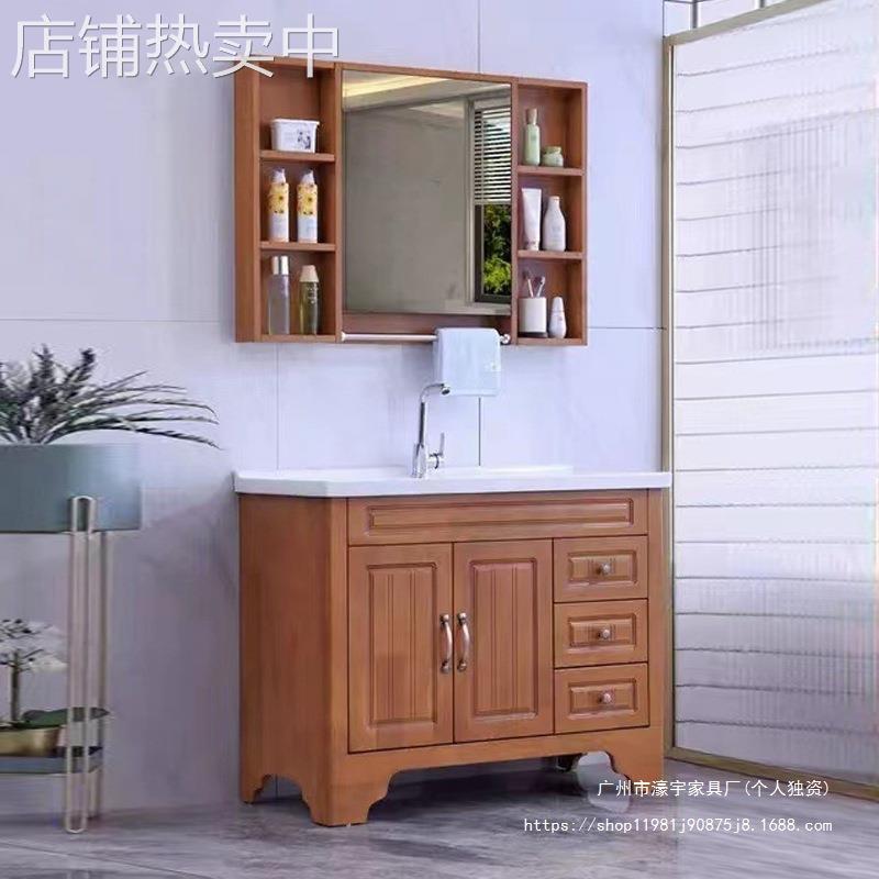 橡木浴室柜镜柜组合简约洗手台洗脸盆陶瓷一体盆卫生间洗漱台落地