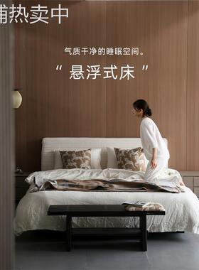 0J若奈家具 松木实木床CH@NEL珍珠白花呢软包皮缝左右拼合双人床