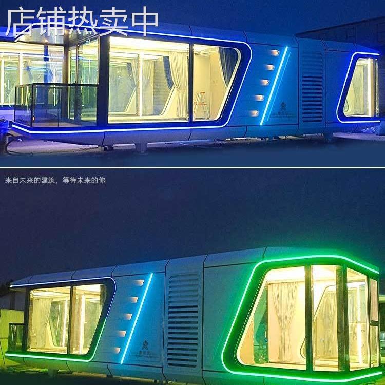 新款网红移动式房屋集成办公室隔离方舱酒店价格出售
