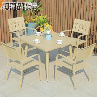 户外多功能桌铝合金框架庭院长桌椅花园阳台露台室外可伸缩餐桌椅