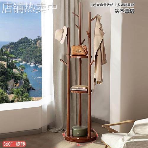 挂衣架落地式卧室衣帽架实木家用入户门口简易室内收纳衣架置物架