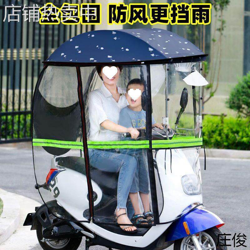 包邮电动车雨棚透明全封闭可拆卸车篷摩托车电车挡风罩遮阳
