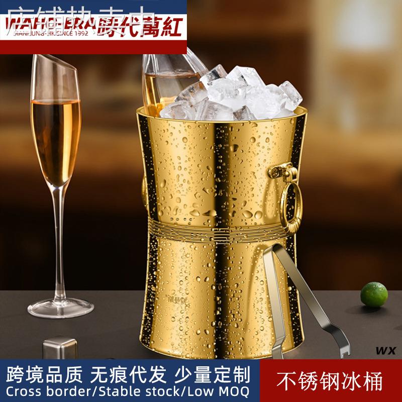 不锈钢冰桶商用红酒冰镇存放桶香槟啤酒桶酒吧KTV双耳冰块桶跨境