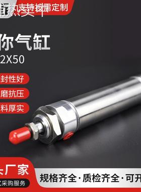 MA32X50不锈钢迷你小型气缸MA16/20/25/32X50SX75X100X150X300SCA