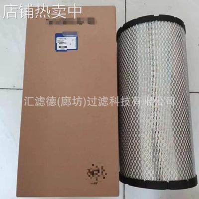 11110283 挖掘机空气滤清器滤芯11110283 工程机械过滤器